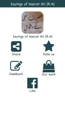 Sayings of Ali android App screenshot 6